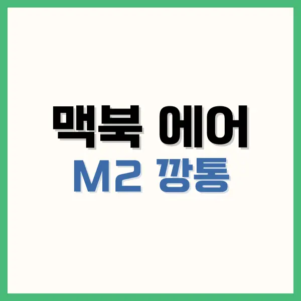 매직키보드 터치아이디