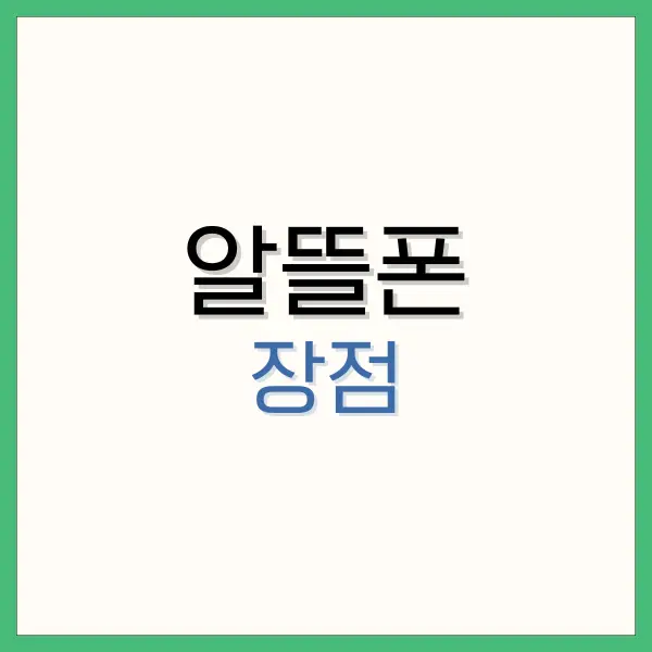 탕후루 칼로리