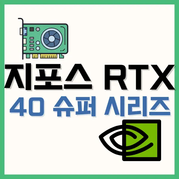 닌텐도 스위치 2