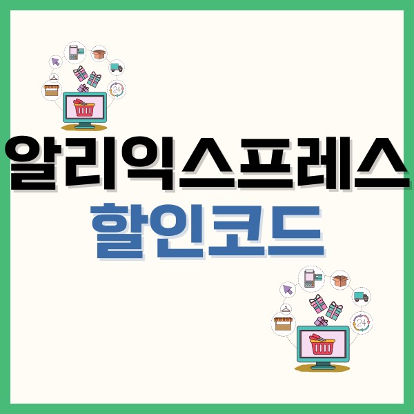 닌텐도 스위치 2