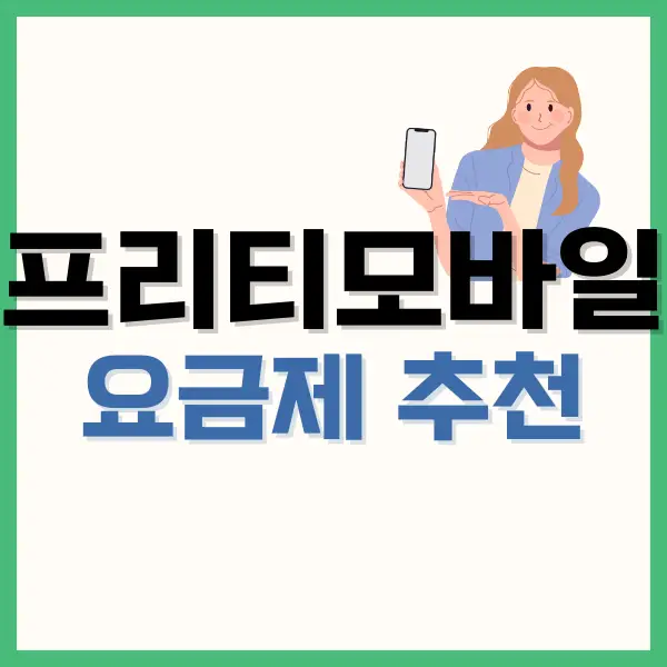 닌텐도 스위치 2
