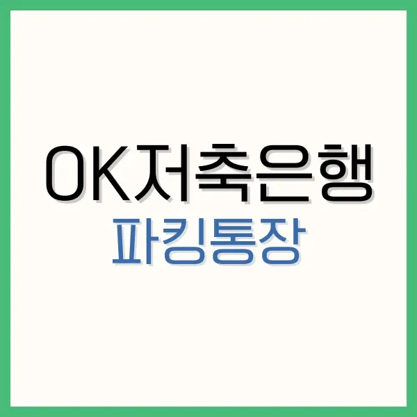 스타크레디트대부