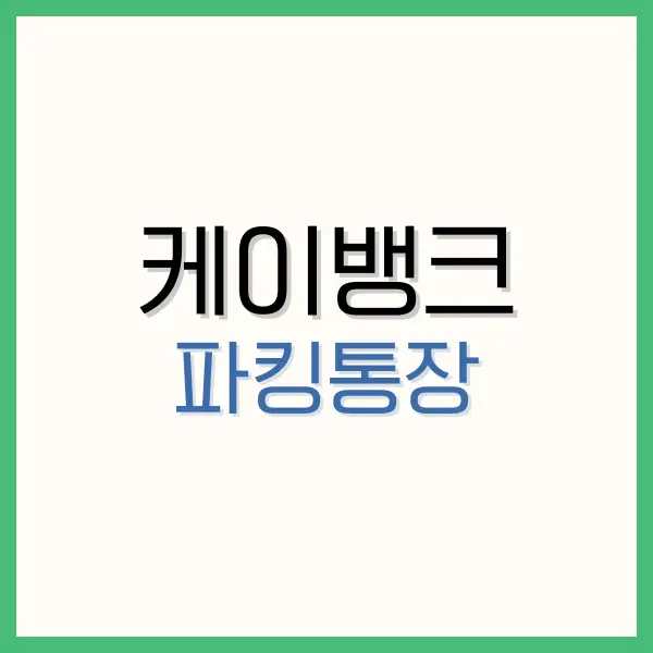 비상금대출 거절