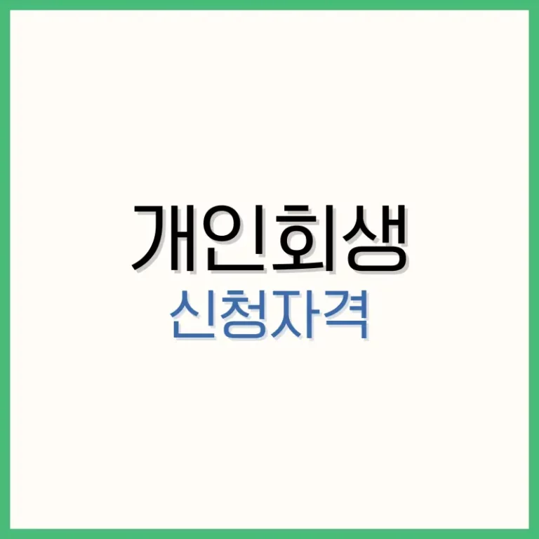 비상금대출 거절